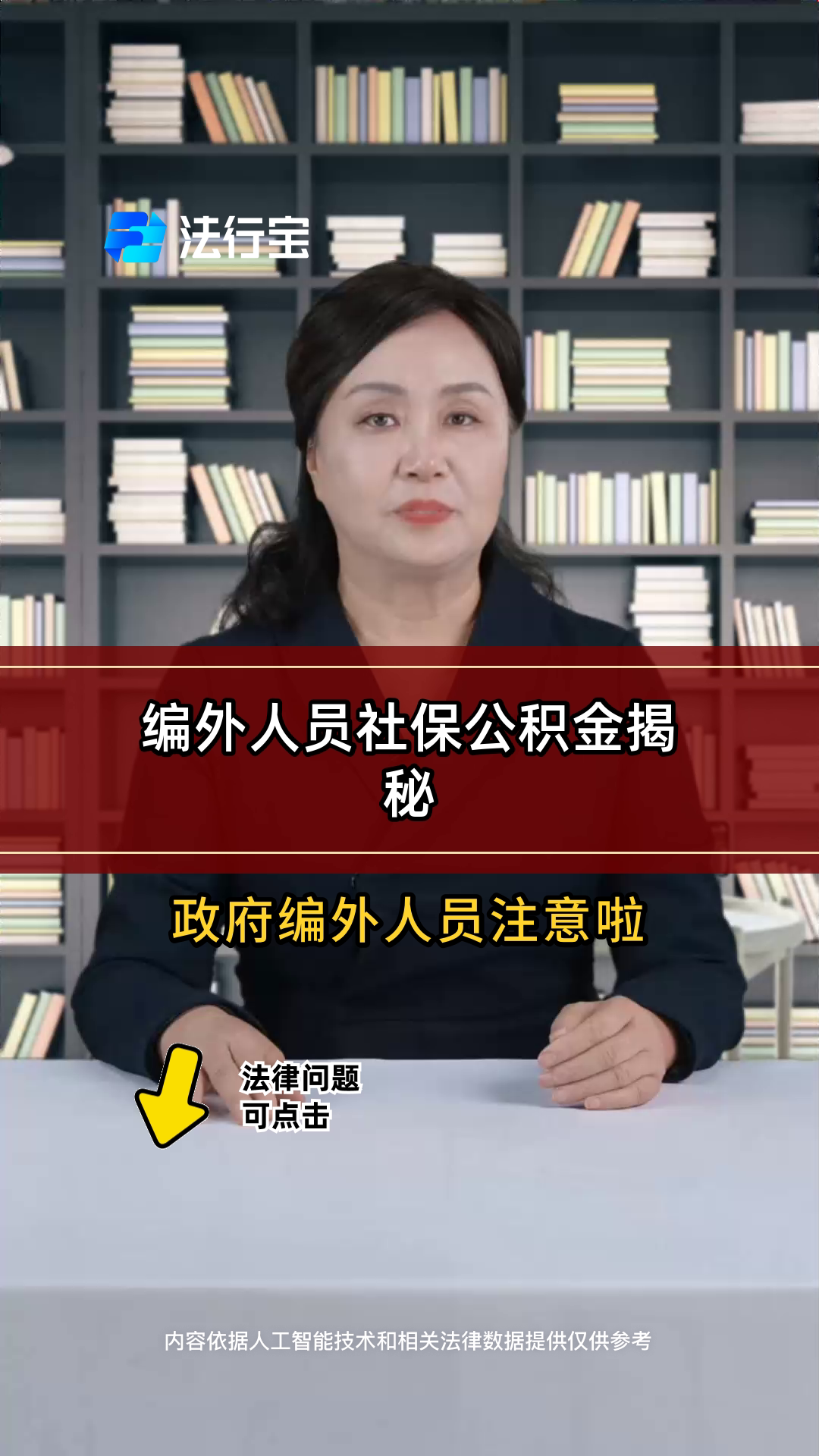 最新公积金报销代办中介方法分析(最方便真实的红河中介收取公积金代办费方法)