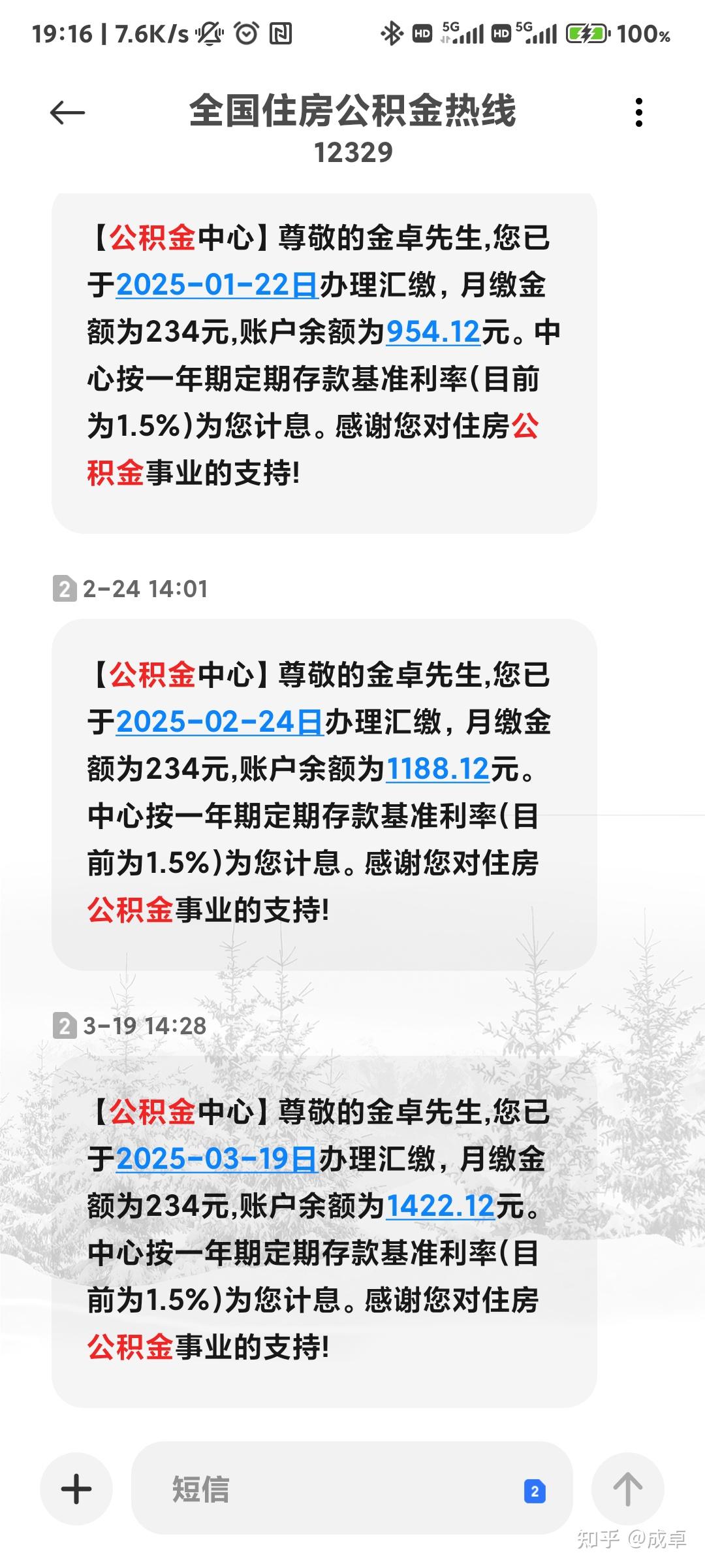最新公积金报销85%怎么算方法分析(最方便真实的红河住房公积金报销多少方法)