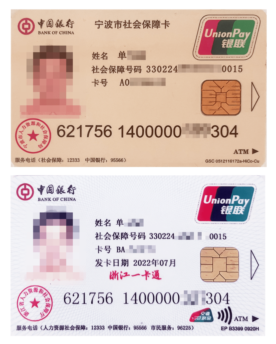 最新张家港公积金卡回收方法分析(最方便真实的红河张家港公积金卡回收电话方法)