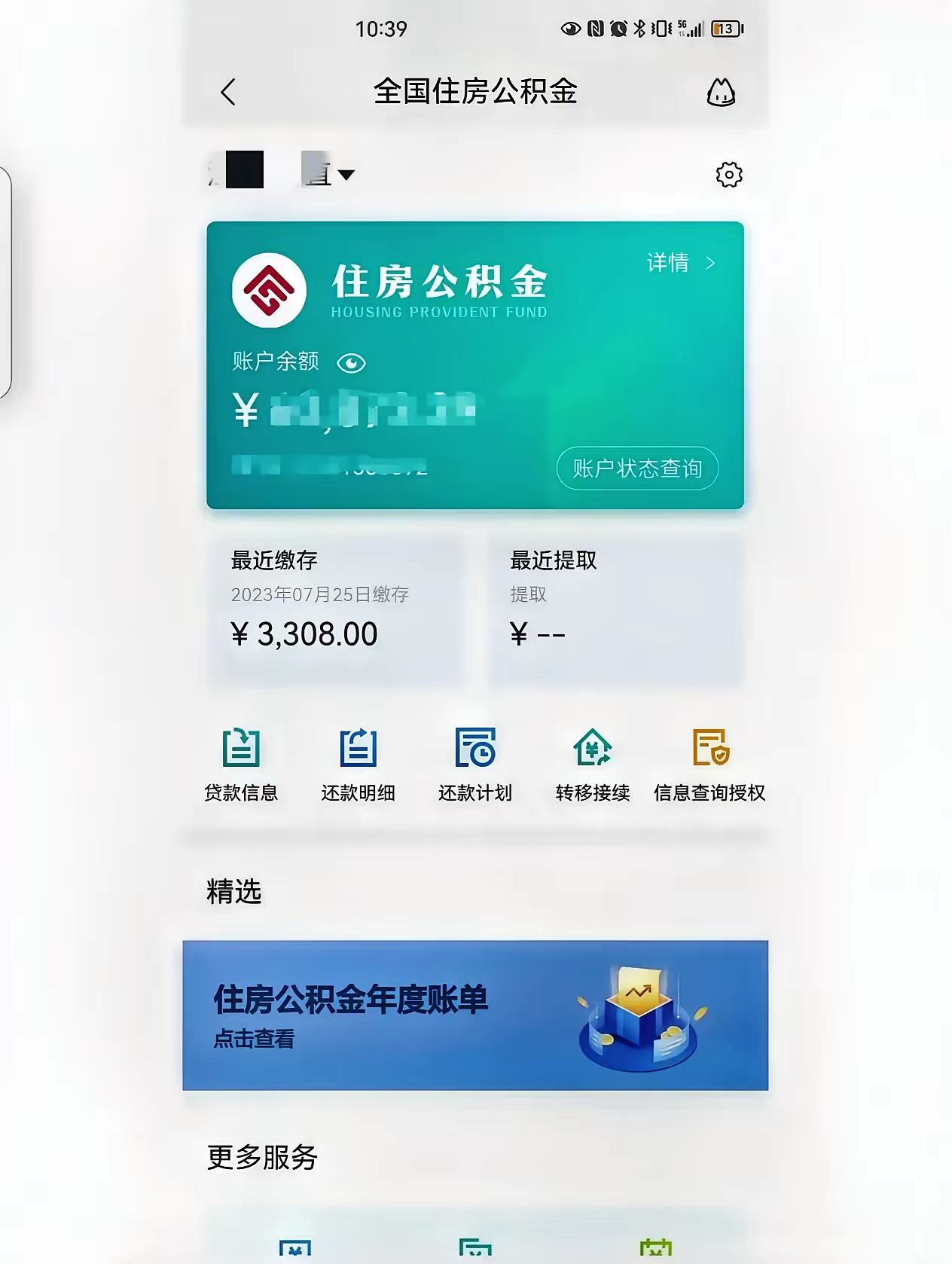 最新公积金卡过期了钱还能取出来吗方法分析(最方便真实的红河住房公积金卡过了有效期怎么办方法)