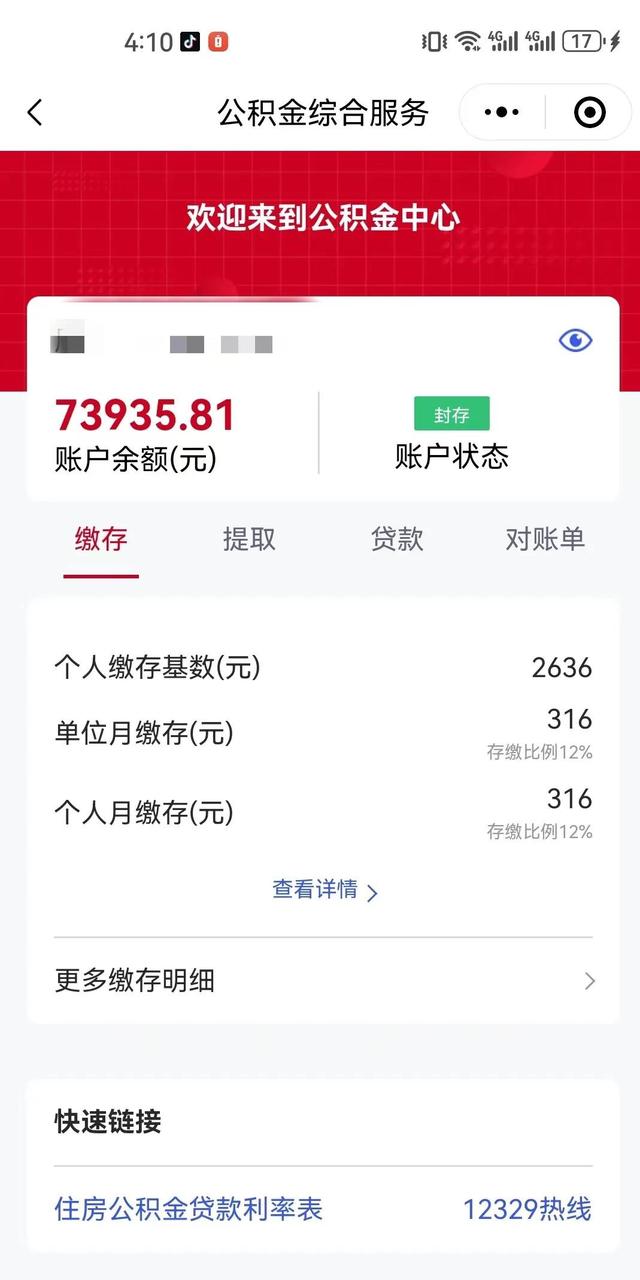 最新公积金卡过期了钱还能取出来吗方法分析(最方便真实的红河住房公积金卡过了有效期怎么办方法)